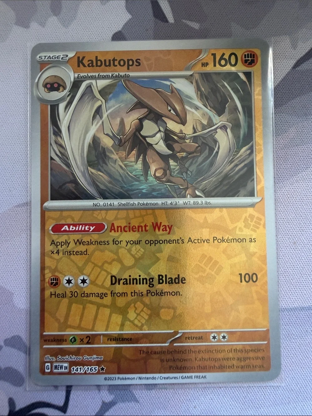 Kabuto & Kabutops Evolution Lot | Pokémon 151 Holo Reverse Holo ✨5/$25✨